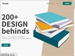 Sites similar to cocoda.design