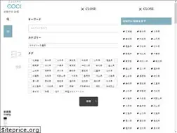 Sites similar to cocodama.com