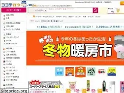 Sites similar to cocodecow.com