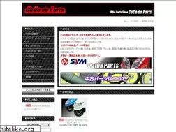 Sites similar to cocodeparts.net