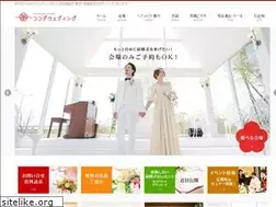 Sites similar to cocodewedding.com