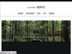 Sites similar to cocodoco-karuizawa.info
