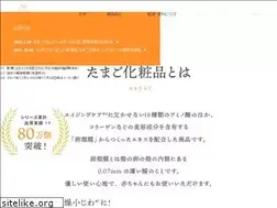 Sites similar to cocoegg.jp