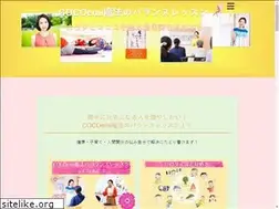 Sites similar to cocoemilesson.com