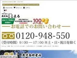 Sites similar to cocofood.jp