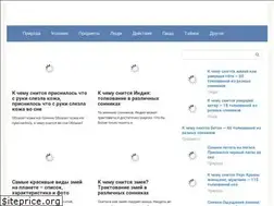 Sites similar to cocoforest-kalyanperm.ru