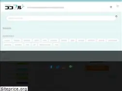 Sites similar to cocoful.jp