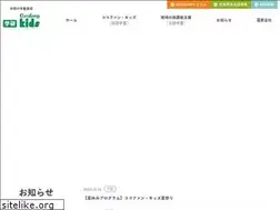 Sites similar to cocofump-kids.com