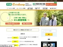Sites similar to cocofump.co.jp