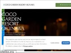 Sites similar to cocogarden.com