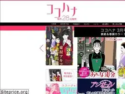 Sites similar to cocohana.shueisha.co.jp
