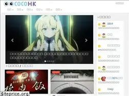 Sites similar to cocohk.me