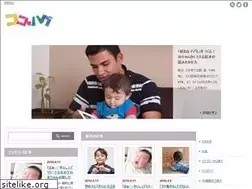 Sites similar to cocohug.net