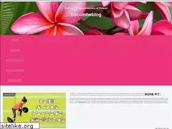 Sites similar to cocointwblog.com