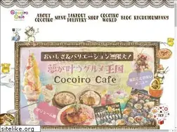 Sites similar to cocoiro.co.jp