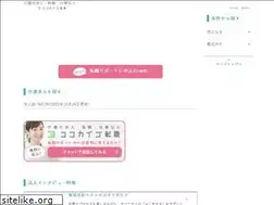 Sites similar to cocokaigo.jp