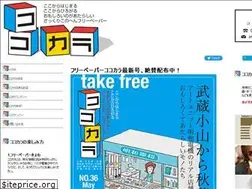 Sites similar to cocokala.jp