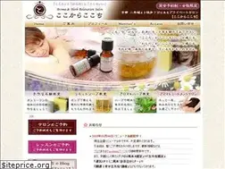 Sites similar to cocokara-cocochi.com
