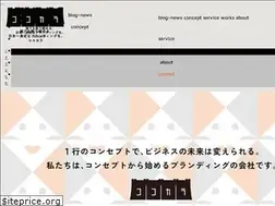Sites similar to cocokara.jp