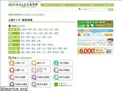 Sites similar to cocokarada.jp