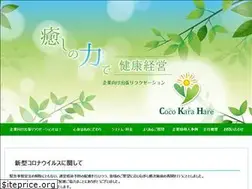 Sites similar to cocokarahare.com