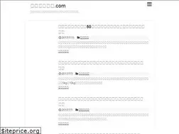 Sites similar to cocokarakenko.com