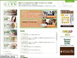 Sites similar to cocokichi.jp