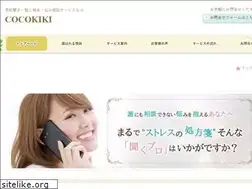 Sites similar to cocokiki.jp