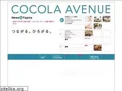 Sites similar to cocolaavenue.jp