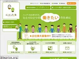Sites similar to cocolab.jp