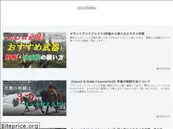 Sites similar to cocolaku.net