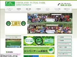 Sites similar to cocoland-futsalpark.jp