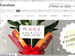 Sites similar to cocolate.jp