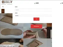 Sites similar to cocolather.com