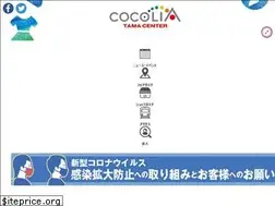 Sites similar to cocolia-tamacenter.com