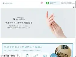 Sites similar to cocolim.jp