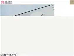 Sites similar to cocolo-dental.com