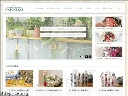 Sites similar to cocolo-flower.com