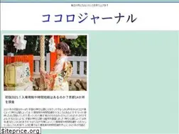 Sites similar to cocolo-journal.com