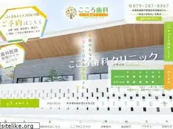Sites similar to cocolo-kodomoshika.com