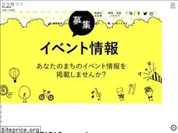 Sites similar to cocolococo.jp