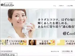 Sites similar to cocoloha.co.jp