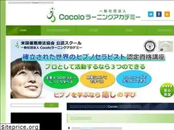 Sites similar to cocolohypno.com