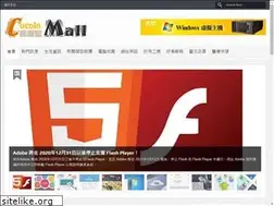 Sites similar to cocolomall.com