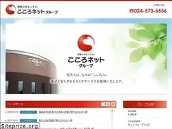 Sites similar to cocolonet.jp