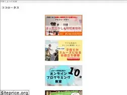 Sites similar to cocolotus.net
