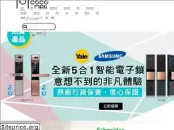 Sites similar to cocomall.hk