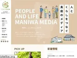 Sites similar to cocomaniwa.com