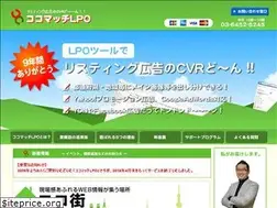 Sites similar to cocomatch.jp