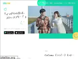Sites similar to cocome.app